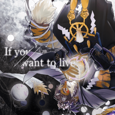 If you want to live Front Cover