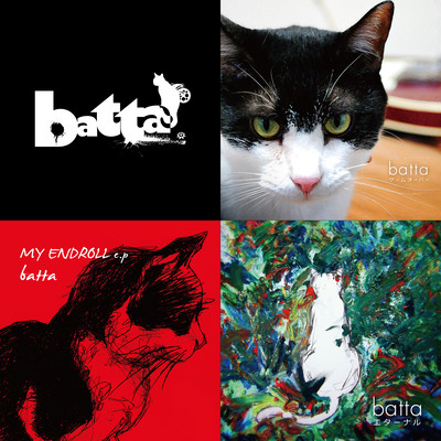 ゲームオーバー / MY ENDROLL / エターナルのジャケット写真