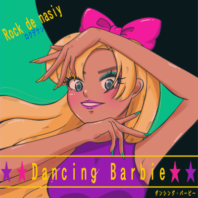 Dancing Barbie Front Cover