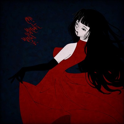 To dance while drunk is to become a dance Front Cover