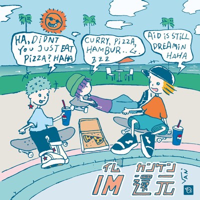 Reduction Front Cover