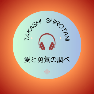 Melodies of Love and Courage Front Cover