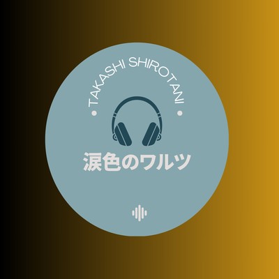 Waltz in Shades of Tears Front Cover