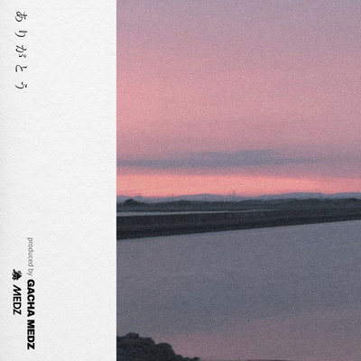 ARIGATO Front Cover