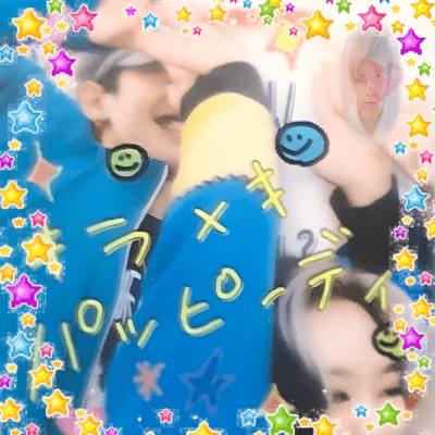 キラメキハッピーデイ (feat. 鉄ちゃん)のジャケット写真