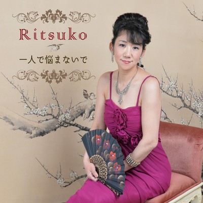 Don't worry alone Front Cover