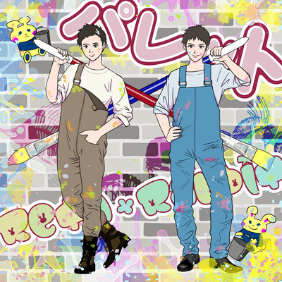 palette Front Cover