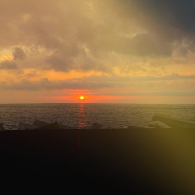 Sunset with u Front Cover