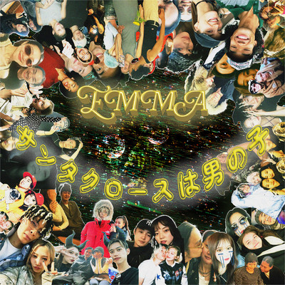 サンタクロースは男の子のジャケット写真