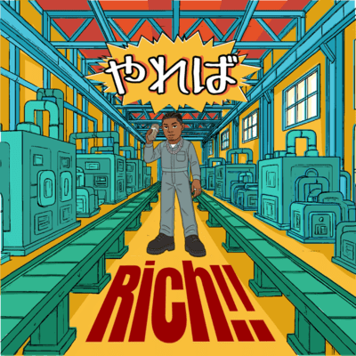 YAREBARICH!! Front Cover