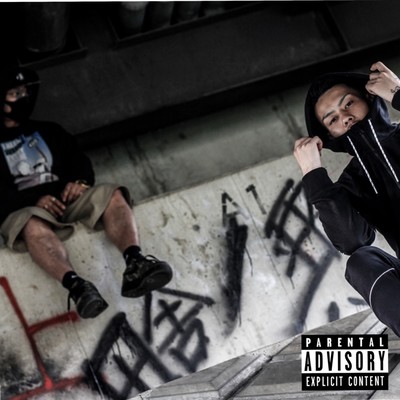 田舎ノ悪のジャケット写真