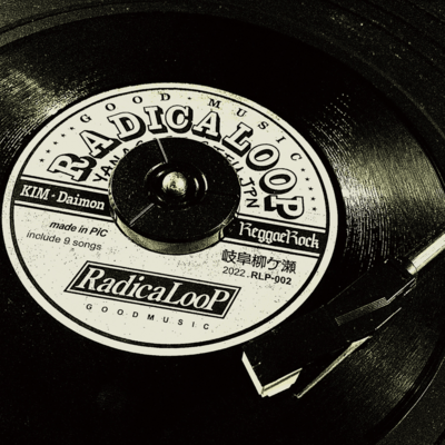 GOOD MUSIC Front Cover