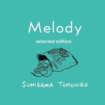 Melody -selected edition- Front Cover