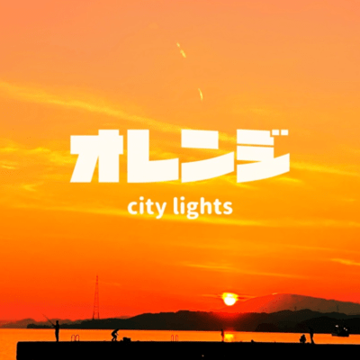 orange Front Cover