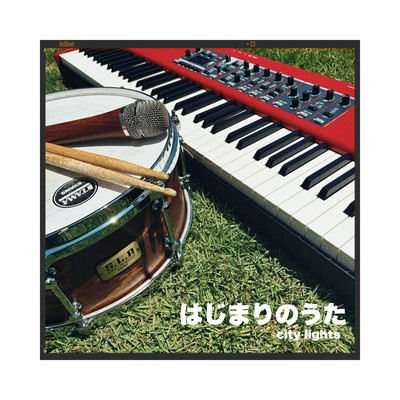 hajimari no uta Front Cover