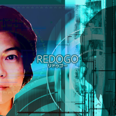 I'm SERIOUS! (2022 Remastered)のジャケット写真