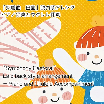 Symphony Pastoral Laid back style arrangement Front Cover