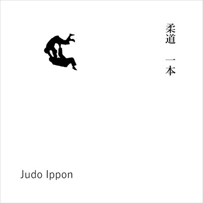 Ippon Front Cover