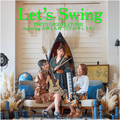 Let's Swing Front Cover