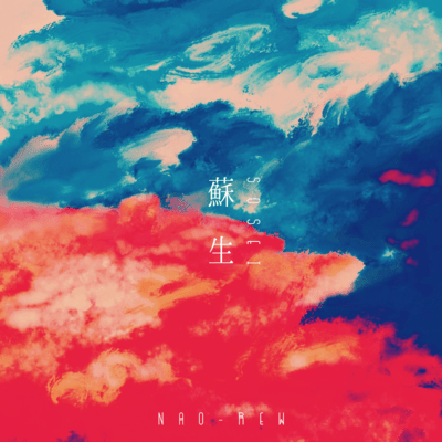 Resuscitation Front Cover