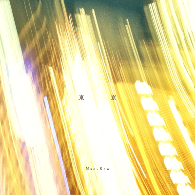 Tokyo Front Cover