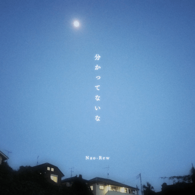 You don't know my feelings Front Cover