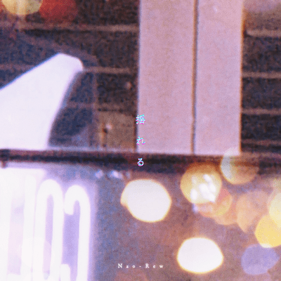 Faltering Front Cover