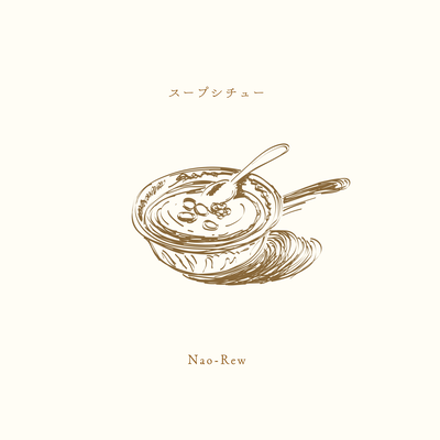 Soup Stew Front Cover
