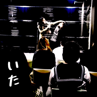 Stage Front Cover