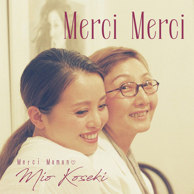 Merci Merci Front Cover