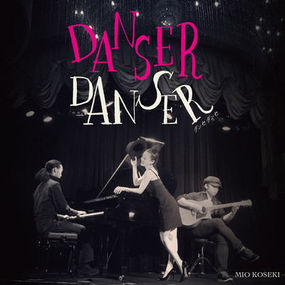 DANSER DANSER Front Cover