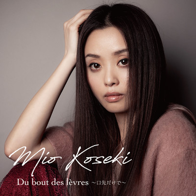 Du bout des lèvresのジャケット写真