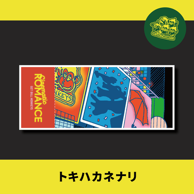 TOKIWAKANENARI Front Cover