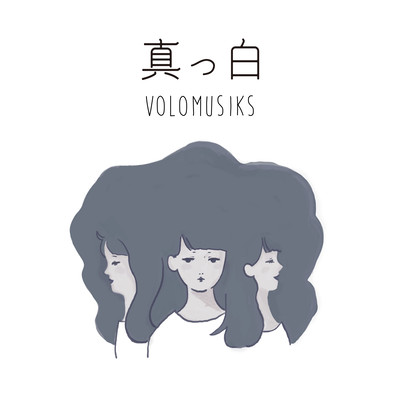 真っ白のジャケット写真