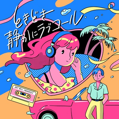 TOKIDOKI SHIZUKANI LOVE CALL Front Cover