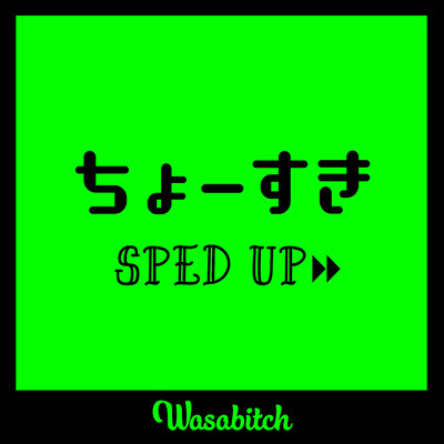 CHO-SUKI (Sped Up ver.) Front Cover