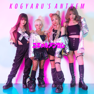 KOGYARU's Anthem Front Cover