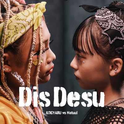 Dis Desu (feat. Natuul) Front Cover