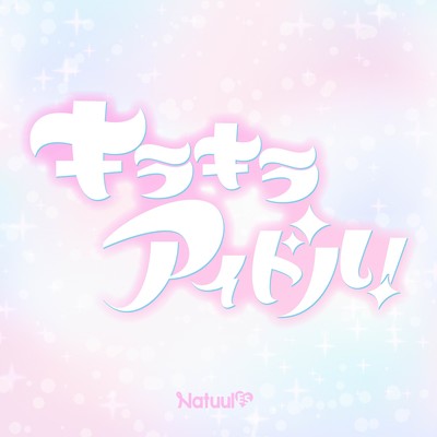 Kirakira Idols Front Cover