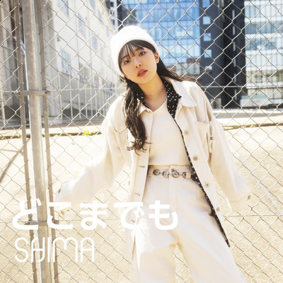 Wherever Front Cover