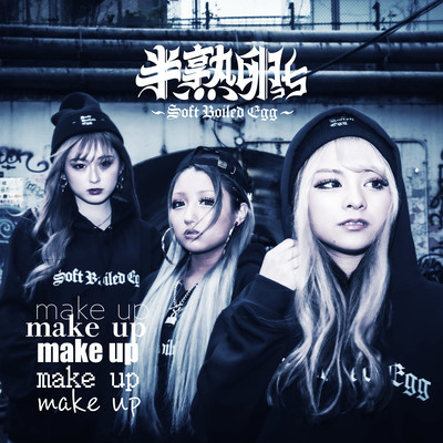 make upのジャケット写真