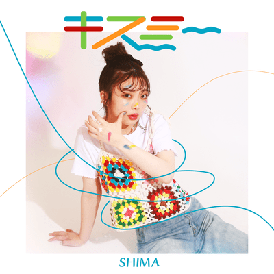 KISS ME Front Cover