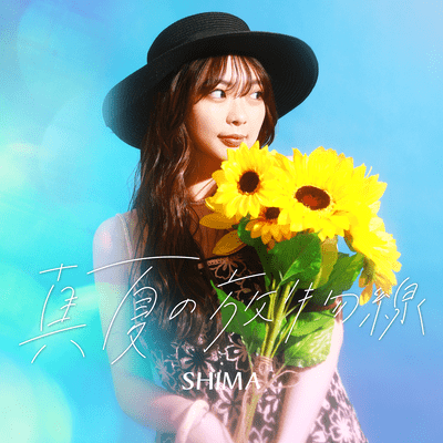 Midsummer parabola Front Cover