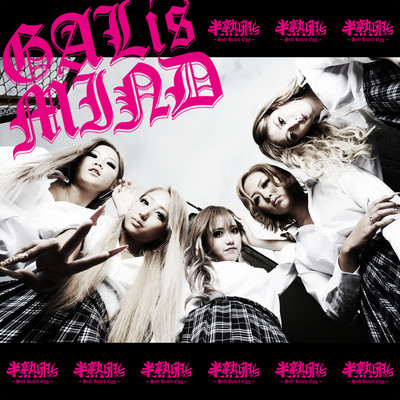 GAL is MIND Front Cover