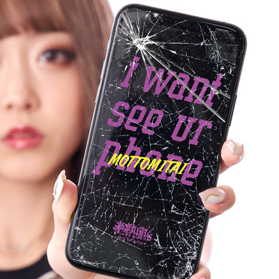 MOTTOMITAIのジャケット写真