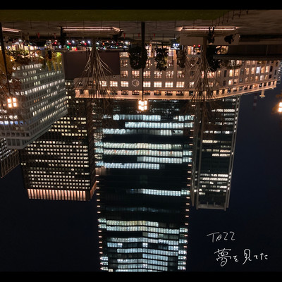 i was dreaming Front Cover