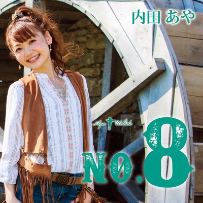 No.8 Front Cover