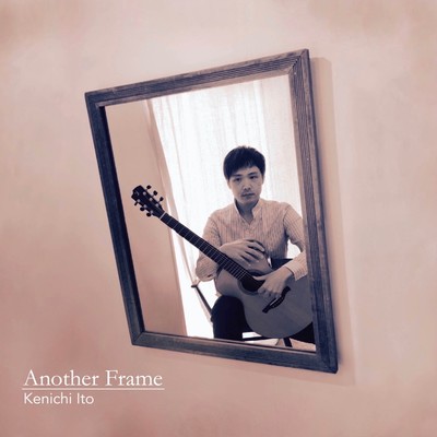 Another Frame Front Cover