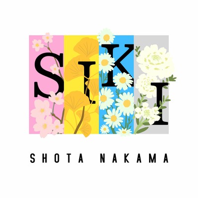 SIKI Front Cover