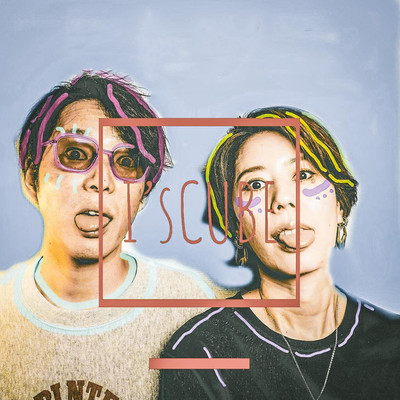 HITOTSUNI Front Cover